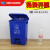 定制医院学校小区脚踏大中小号四色分类餐饮废弃垃圾桶厨余干湿 1 20升可回收物桶(蓝色)