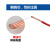 珠江电缆 电力电缆ZC-BVR-450/750-16平方铜芯国标阻燃多股软线100米/卷 红色