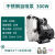 DYQT定制上海自来水增压泵全自动热水泵自吸抽水泵220v高扬程 不锈钢全自动300瓦