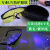 UV防镜紫外线固化灯365 工业护目镜实验室光固机设备 黄色(送眼镜盒+布)