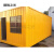 精锐之光 JZ- XL831 集装箱 训练移动箱房 打包箱 6*3