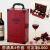 红酒包装盒2支装通用双支葡萄酒礼盒酒包装盒手提红酒箱 酒红色