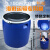 加厚铁箍半截桶 150L大口堆肥发酵储水塑料桶 海鲜运输装鱼桶工业 蓝色150升鱼护桶xy
