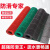 PVC防滑垫塑料地毯大面积镂空S型隔水地垫卫生间厨房浴室防滑地垫 熟胶加密款-红色约5.0MM 0.9米宽X1.0米长整卷