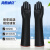 海斯迪克 HKQS-172 耐酸碱乳胶手套黑色 工业橡胶耐用耐油防水防滑作业用手套 劳保清洁手套 55cm长(1双)