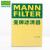 MANNFILTER 机滤曼牌机油滤芯格滤清器 适配 10-15款雷克萨斯GX 4.0L 4.6L