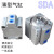 定制适用亚德客型气缸SDA50X10X15X20X25X30X35X40X45X50X75X80X1 SDA50X130