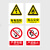 罗德力 定制工厂车间蓝色指令安全警示提示牌 PP背胶贴纸 20*30cm*10张/组(10张价)