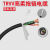 高柔性拖链电缆TRVV2芯3芯4芯5芯6芯0.3/0.5平方耐油耐寒坦克链线 TRVV3*0.5平方(100米）