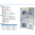 遄运小型低温试验箱 dw-40低温冷冻箱-50度 -60度超低温高低温箱 -60度160升（双进口压缩机）