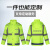 贝傅特反光雨衣 交通救援环卫路政警示防暴雨双层分体雨衣套装 荧光绿