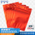 稳斯坦 W6011 (100个)彩色铝箔自封袋 磨砂哑光镀铝拉骨袋药粉末包装袋 红色14*20cm
