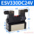 亚德客ISO标准电磁阀 ESV210/310/410/610/220/320/420/630/230 ESV330(DC24V)