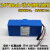 定制24v18650锂电池组小电机路灯自动门机器人小设备可充22.2V 25.2V 24V3ah 耳朵盒子带显示
