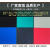 鹿色环保蓝色PP板鱼缸塑料板材红色PP胶板底部绿色深蓝彩色硬防腐垫板 宽度X长度X厚度
