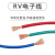 远东电缆RV0.5/0.75/1/1.5平方单芯多股软线超软电子线铜芯国标线 RV 0.75 双色100米