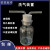 惠利得玻璃洗气瓶洗气装置含广口瓶双孔橡胶塞90度长玻璃导管化学实验室 500毫升洗气装置(全套)