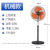 AUX奥克斯电风扇工业用大风力台式电扇家用机械强力大功率风扇落地式 16寸(3档)