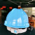诺坎普监理安全帽建筑施工 安全帽(不印刷)江苏监理协会 一颗星