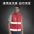 志愿者马甲公益红马甲义工服装志愿工作服印logo印字地推广告 口袋款 大红色 XL码(165-170CM)