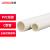 联塑（LESSO）PVC薄弯线管 C型管 埋地穿线管绝缘阻燃电工套管 DN16/外径16mm 1.9米 白色