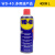 定制适用WD40防锈润滑剂油除锈油100 200ML400ML去湿防锈剂清洁剂 WD-40防锈油400ML
