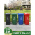 四色垃圾分类垃圾桶商用大号带盖小区户外大容量脚踏学校环卫箱 240升户外桶/投放标 默认绿色
