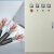 跃励工品 配电柜动力柜 低压照明室内外配电箱 开关控制柜 1800*800*390  一个价 