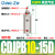 针型气缸双作用CJP2B6/CDJPB10/CDJP2B16-5/10/15-D小型气动 CDJ PB1015D带磁