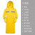 连体防护雨衣雨披男士女单人时尚防水衣外套防暴雨依 升级款(双层)-黄色 XL