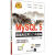 MySQL 5 数据库应用入门与提高(经典清华版)