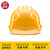 诺瑞斯安 安全帽 新国标ABS三筋透气型 大客户定制 定制安全帽（颜色联系客服） 