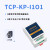 1对1 1对多多对1多对多网络继电器组网控制 TCP-KP-I2O2(配12V电源)