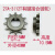 木工机械料机 贝特/佳加/TY/嘉艺/兴发材机 料器标准零配件 27A-3(12T接合链轮)