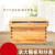 众略标准木中蜂箱蜜蜂浸蜡煮蜡蜂箱平箱蜂巢养蜂工具全套蜂箱成品全套 蜂箱【带大隔板+纱盖】