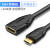 HDMI公对母加长线Mini/Microi转hd母大头转小头二合一高清延长线 Mini HDMI【4K高清】 1米