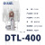 OLKWL（浙江瓦力） 铜铝鼻子国标DTL加厚铜铝过渡接线端子400平方铝线电缆接头堵油 DTL-400mm² 1只价