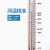 化科水产养殖专用温度计高精度漂浮淡水海水水下船用测温计表层水温表 水yin表芯（两个起订） 