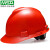 梅思安V-Gard安全帽 ABS/PE超爱戴一指健安全帽 建筑工地电力施工新国标安全帽 红色（标准款） PE-超爱戴