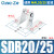 SC无杆RMS气缸MAL脚架附件CDJ2B配件SDA底座SDB固定ACQ安装LB支架 MAL20/25SDB