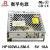 衡孚（Hengfu）HF100W-LSM-5出口直流稳压电源DC5V18A单路输出超薄型开关电源 HF100W-LSM-5