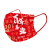 梅思安（MSA）汉盾红色三层一次性口罩10片/包 节日庆典喜庆口罩 定制款 二百盒起订 定制款
