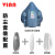 VIAN面具750D防尘面具防工业粉尘灰尘透气口鼻罩打磨煤矿装修防尘面罩面具 750D防尘面具七件套 
