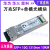 广联 兼容华为万兆光模块10g单模SFP+多模双芯华三交换机光纤模块 万兆单模双芯全兼容 10KM 强力