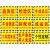 青木莲 工厂标识牌30*22cm 车间仓库地贴区域划分标志 出货区
