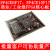 EP4CE6/EP4CE10 FPGA 邮票孔核心板 开发板 工业级小梅哥 AC601 单独核心板 EP4CE10商业级C8