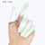 盛融乾乳胶手指套耐磨加厚护指一次性手指套美容工业点钞防尘 白色 100G/约150个