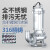 南禾316不锈钢污水泵排污泵防腐蚀耐酸碱电镀化工泵大流量潜水泵 50WQ(D)10-10-0.75S
