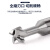 康泽润和 铝用4刃T型刀钨钢硬质合金T型开槽铣刀CNC数控加工中心刀具