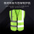 交通路政公路安全渔网门卫保安防护反光背心马甲衣服印字 中蓝色布料多口袋 XL